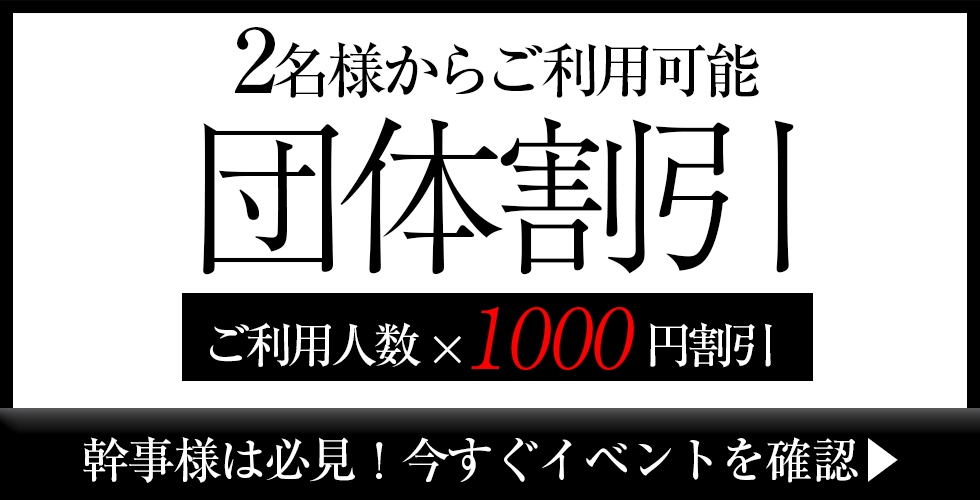 出勤表｜熟女 風俗 デリヘル｜五十路マダム 東広島店