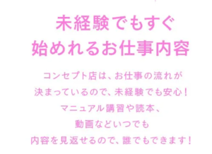 あんず：ごほうびSPA千葉店 - 千葉市内・栄町/風俗エステ｜駅ちか！人気ランキング