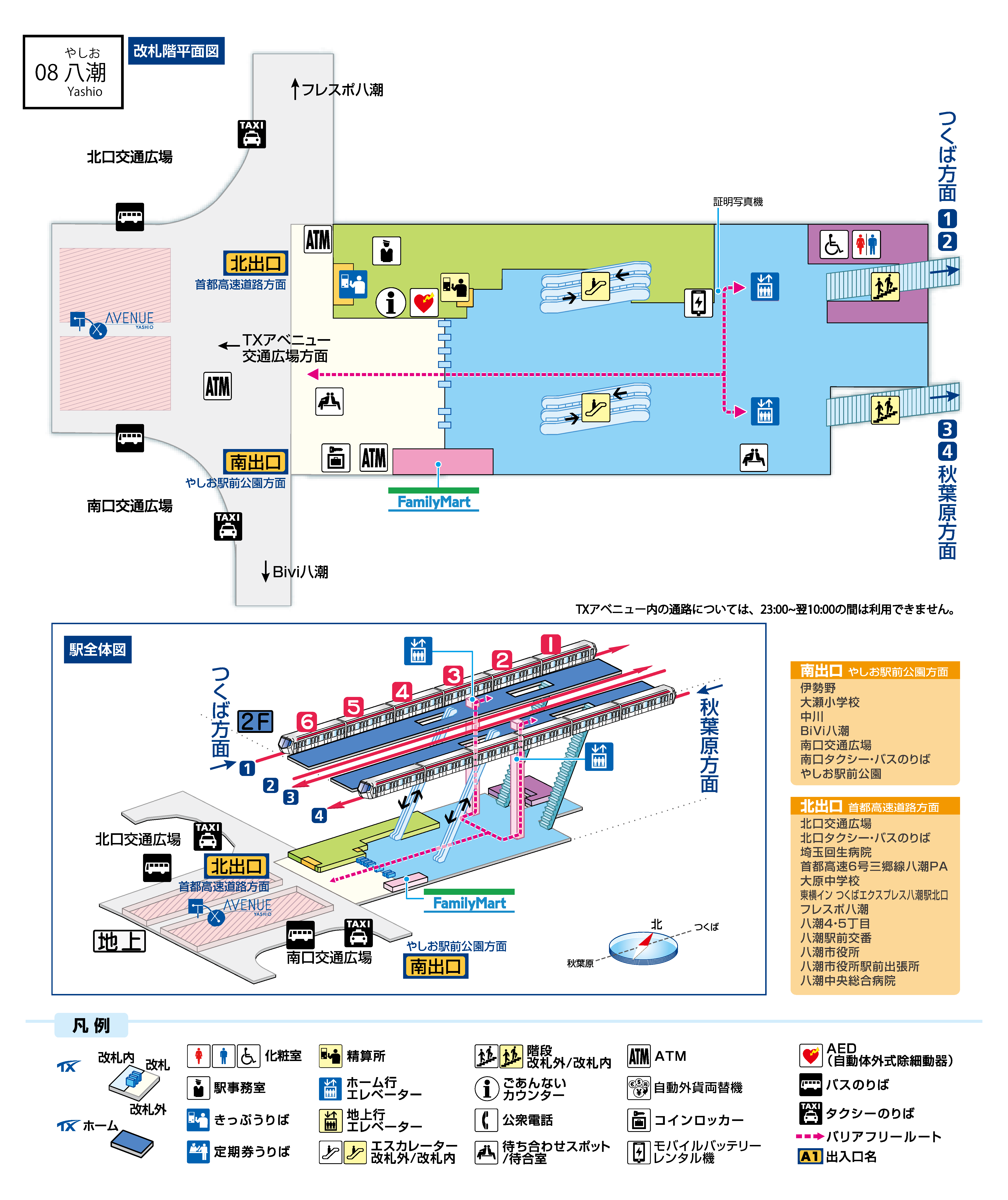 新大久保駅｜最新の山行記録と登山ルートやアクセス、気象状況など-ヤマレコ