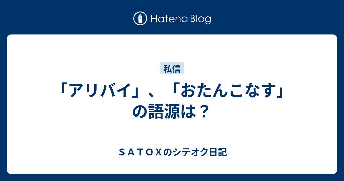 試し読み | 『アリバイ・アイク―ラードナー傑作選―』リング・ラードナー、加島祥造／訳 | 新潮社