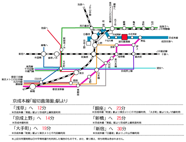 堀切菖蒲園駅（葛飾区）周辺の時間貸駐車場 ｜タイムズ駐車場検索