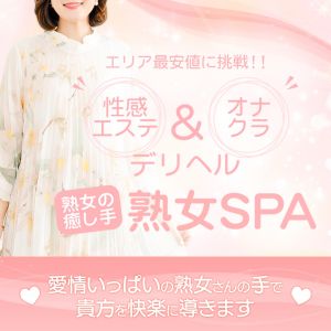 女の子一覧 - 宇都宮・回春性感クリニック(宇都宮/デリヘル)｜風俗情報ビンビンウェブ