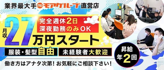 デリバリーヘルスエース - 新潟・新発田/デリヘル｜駅ちか！人気ランキング