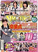 企画バラエティー】一般男女モニタリングＡＶ×マジックミラー便コラボ企画 女子アナ志望の高学歴女子大生が ずぅーっとカメラ目線で恥じらい淫語アナウンスに挑戦！「私のグチュグチュおま  |