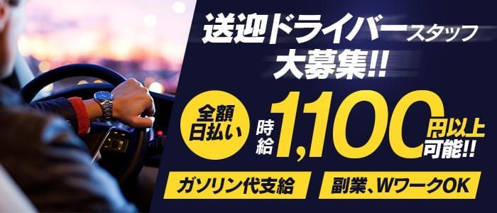 せな」モアグループ神栖人妻花壇（モアグループカミスヒトヅマカダン） - 神栖市/デリヘル｜シティヘブンネット