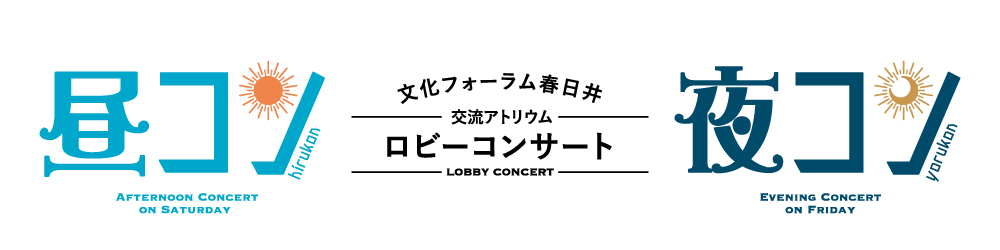 愛知県春日井市で全身脱毛・永久脱毛するならどこがオススメ？