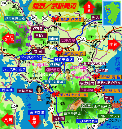 雨にも負けず、武雄・嬉野は元気です！！ 秋の紅葉と美肌湯にでかけましょう -