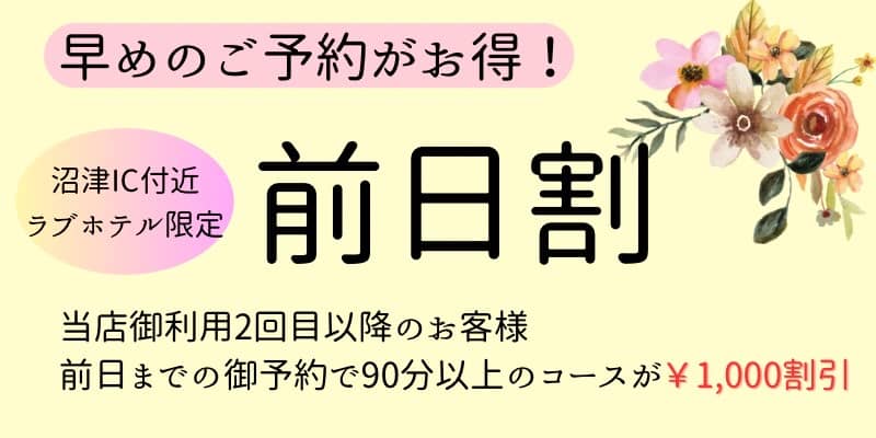 医院紹介｜沼津市の歯医者あさい歯科クリニック