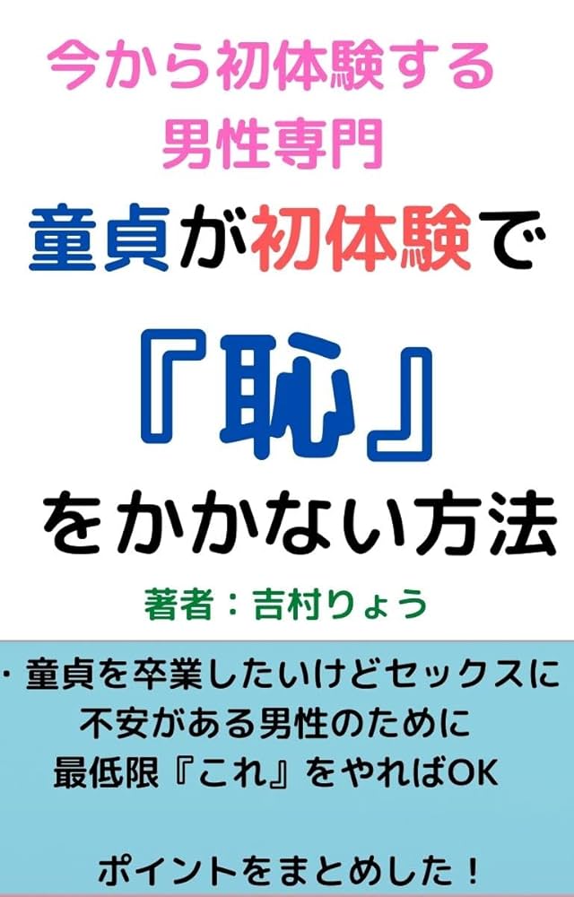 やだ、お姫様みたい……！ 男性とのデートで感激した“初体験”6選｜「マイナビウーマン」