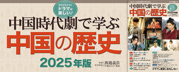 Amazon.co.jp: 『 クラスメイトジュニア 1993年2月号 』◎広瀬加奈/高橋直美/若野愛/中山ゆみ/江藤麻里/岩下まどか/楽天使