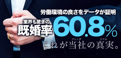 難波の風俗男性求人・バイト【メンズバニラ】