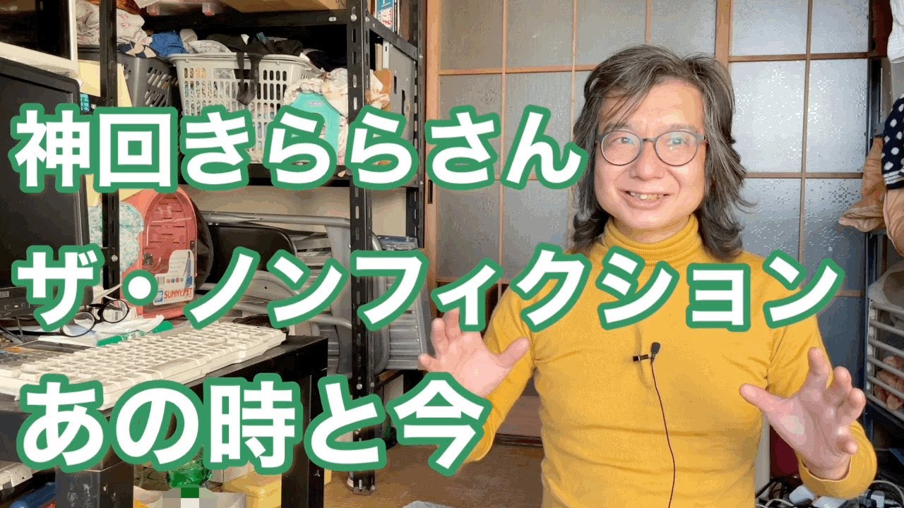 大浦忠明（きらら）の現在は地下アイドルで借金の理由は？男に見えるのは性同一性障害？ | ふらふらきままのブログ