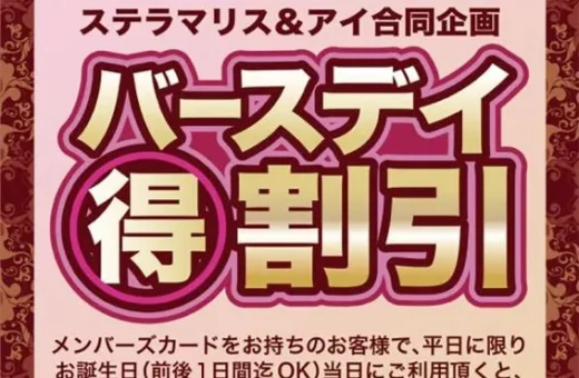 ハッピーホテル｜広島県 三原市のラブホ ラブホテル一覧