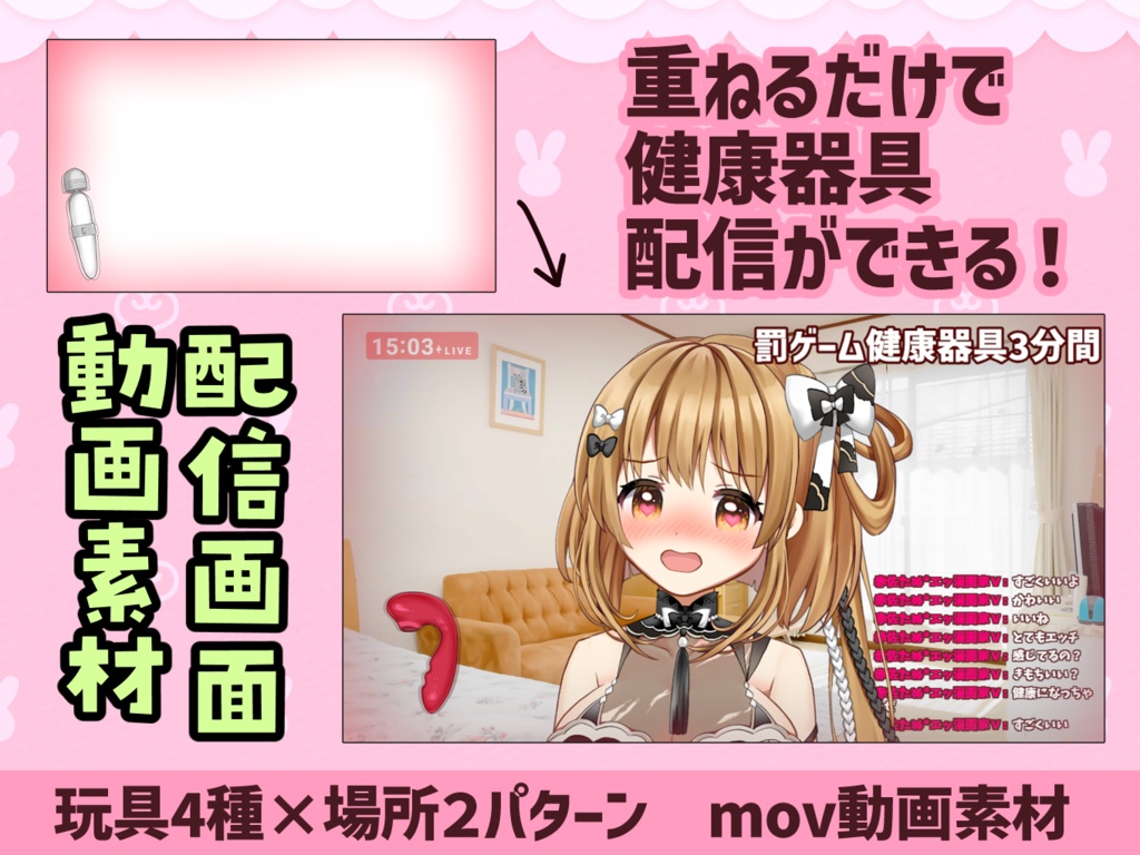 吸うやつとは？ 使い方からオススメ吸引バイブまで解説。気持ちいい大人のおもちゃ５選【2024年最新版】 – manmam |