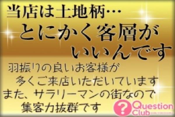 体験レポ】「横浜」のセクキャバで実際に遊んできたのでレポします。横浜の人気・おすすめセクシーキャバクラ4選 | 矢口com