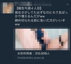 Twitterで一番美しい女神、最高の桃尻の女神がいろんな体位でセックスして中出しされる 最高の容姿を持つ小柄な痴女は見れば見るほど興奮する（16）