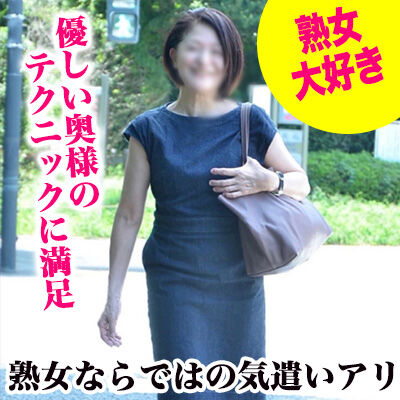 本庄すず（33） セレブ紫 若妻・人妻ソープ - 小倉/ソープ｜風俗じゃぱん