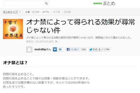 毎日するのはよくない？ 人には聞けない”性の疑問”に、YouTube 400万回再生の整形外科医が答えます：じっくり聞いタロウ