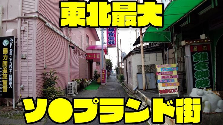 川崎NSソープ格安店 クラブせがわ 四十路美熟女バックがオススメみさきさん口コミ体験レポまとめ : 川崎そープオススメコンシュルジュ