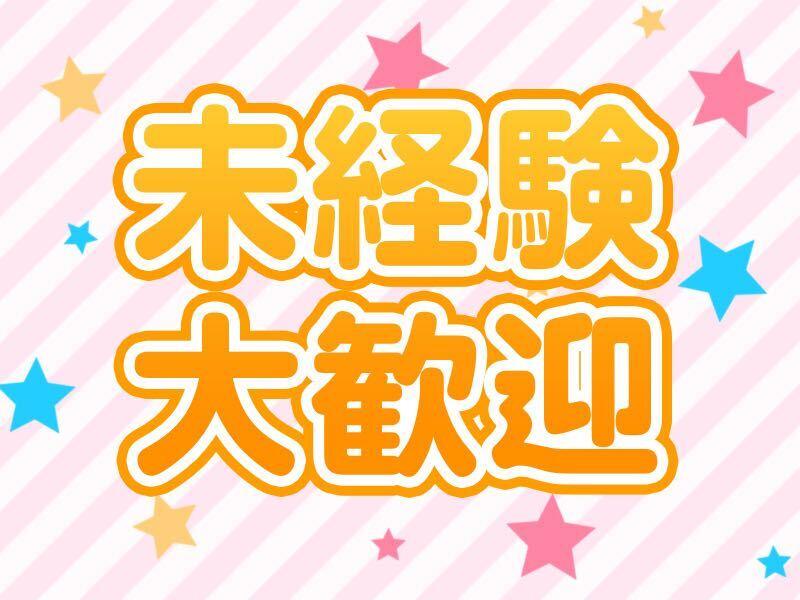 台東出張エステ「JKリフレ ふぁんねる秋葉原上野店」りか｜フーコレ