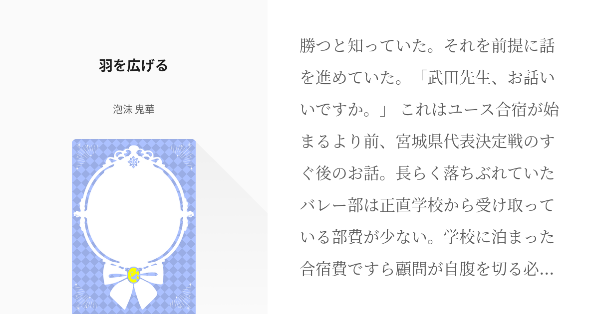 ユニバーサルデザインの強化書223 若者言葉の魅力とその背景——「とりま」「ワンチャン」に見る現代語彙の特徴｜松川 雅一