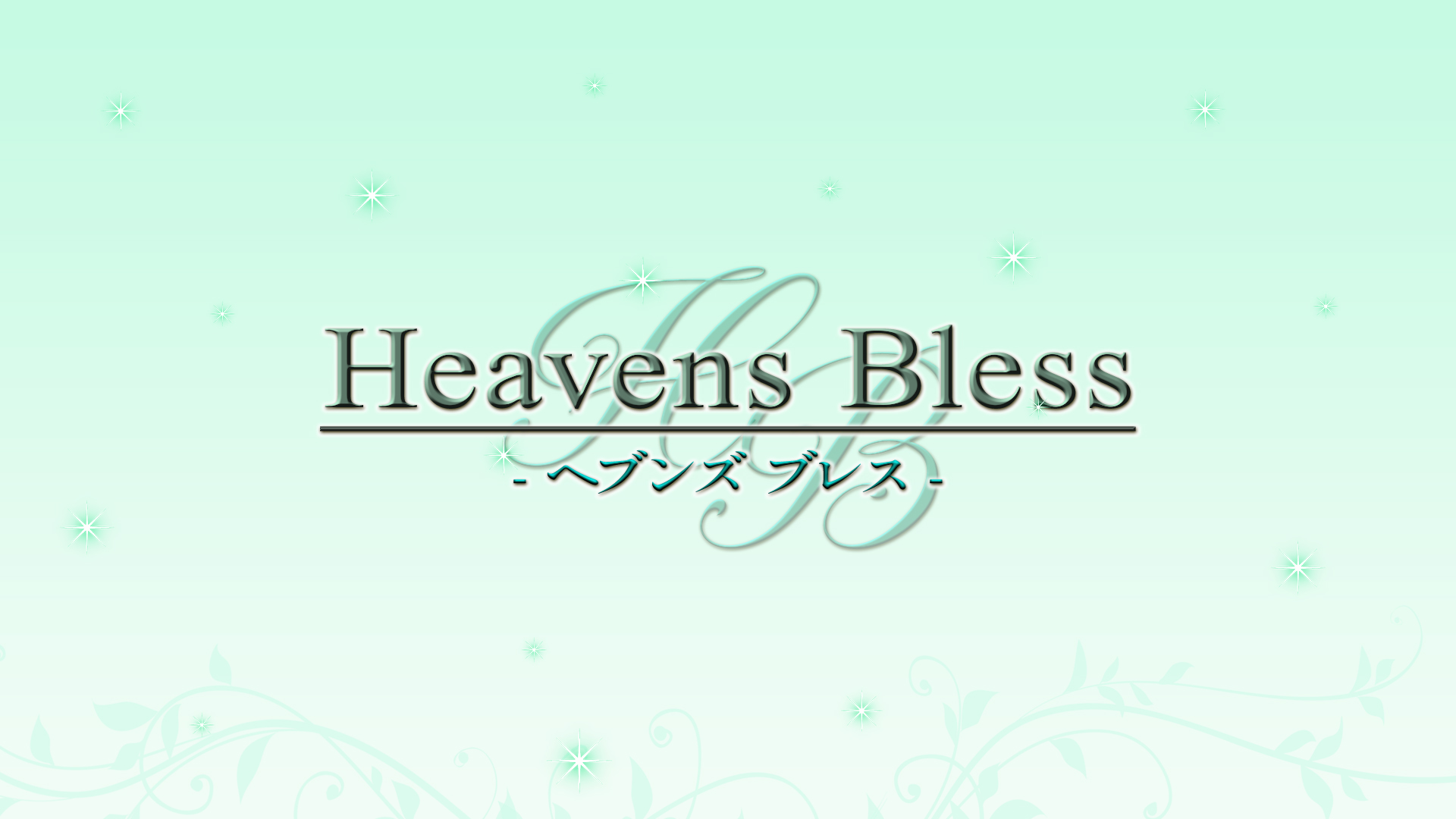 Heavens Bless -