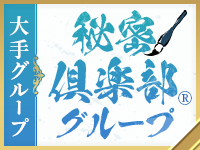 谷町人妻ゴールデン倶楽部 求人情報｜大阪風俗求人【ビガーネット】関西版