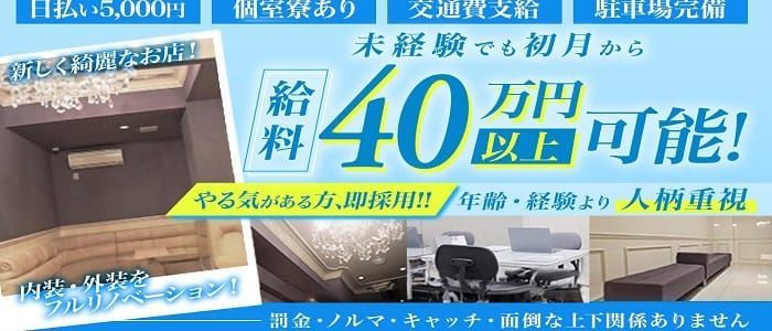 溝の口のデリヘル利用でおすすめラブホテル5選｜デリヘルじゃぱん