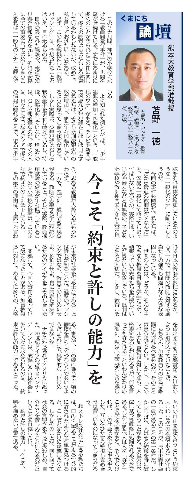 本場 新世界の串カツ体験キット】いっとく全44種類盛り合わせ（大阪セット） | 新世界 串カツ