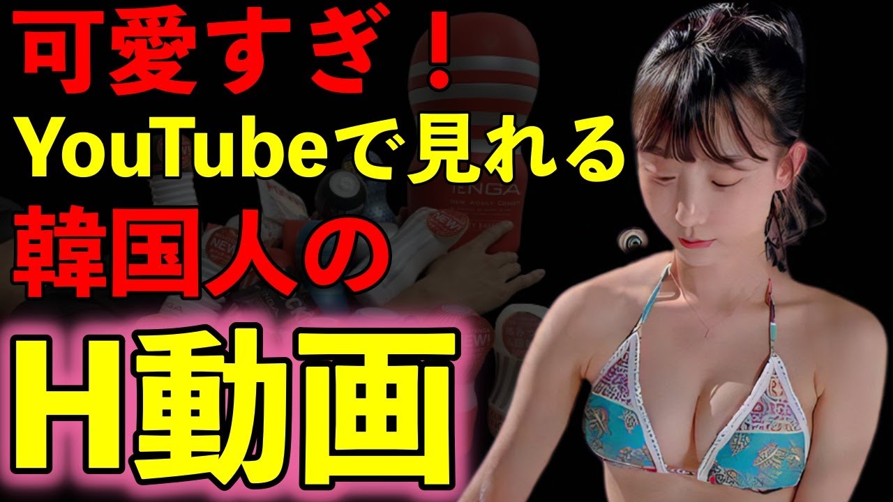 人気YouTuber「野々宮月乃」AVデビュー！「はんなりーず」を脱退した彼女のエロ動画を詳細レビュー│エログちゃんねる