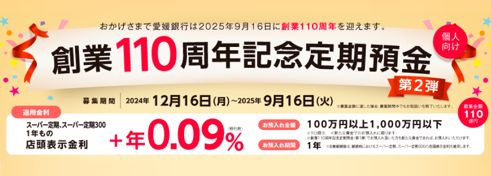 10月10日（砥部）これまでにないマッチングを実現する！インスタグラム・LINE機能習得講座 - 愛媛県よろず支援拠点