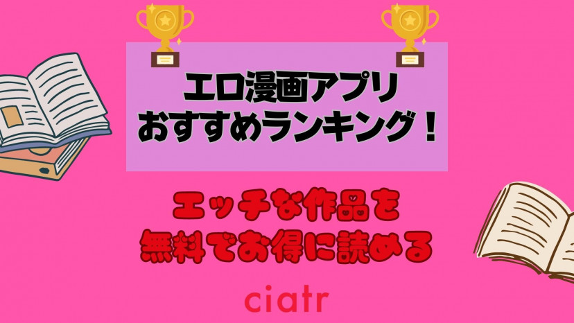 イナズマイレブン エロキャラランキングTOP10 件数部門(GO編)【ゆっくり解説】