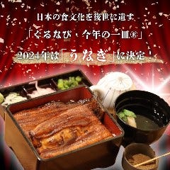 花梨 - 中百舌鳥（南海・泉北）/中華料理