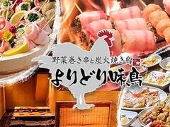 福岡・焼鳥】『福岡バラ生！』～至高の乾杯～（8）小倉で大人気！鶏のエキスパートが生み出した！3種の個性がキラリッと光る豚バラ串・三兄弟！『水炊き  うちょうてん』（北九州市・鍛冶町）｜福岡・九州ジモタイムズ Wish｜KBC九州朝日放送