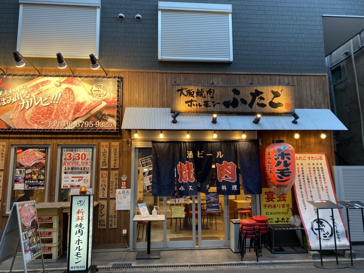 餃子のかっちゃん 西中島店(西中島/居酒屋)＜ネット予約可＞ | ホットペッパーグルメ