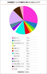 2巻無料】マッサージ屋に行ったらエロいことされた話 11巻｜まんが王国