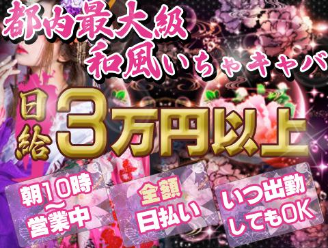 体験レポ】「池袋」のセクキャバで実際に遊んできたのでレポします。池袋の人気・おすすめセクシーキャバクラ7選 | 矢口com