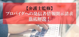 わたしはプロの盗撮カメラマン」 上越市職員を恐喝未遂容疑で逮捕 -