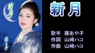 藤あや子が忘年会で自ら告白した“性癖”…引退決意の原因となったある人の一言に一同驚愕！「こころ酒」で有名な演歌歌手の男性遍歴や暴露した“異常な感覚”に驚きを隠さない  - YouTube