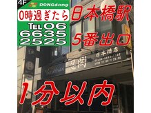 大阪難波駅でタイ古式マッサージが人気のサロン｜ホットペッパービューティー