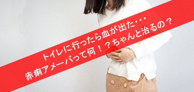 アナル舐め”に注意！ゲイの間で「A型肝炎」が流行中