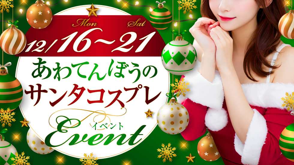 練馬のおすすめキャバクラ6選！人気店から穴場まで厳選してご紹介！ | キャバナビ関東