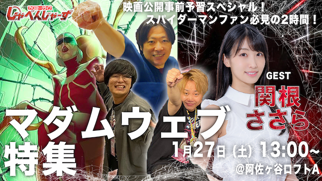 マダムライブ 2020年6月度月間ランキング - チャットレディJP