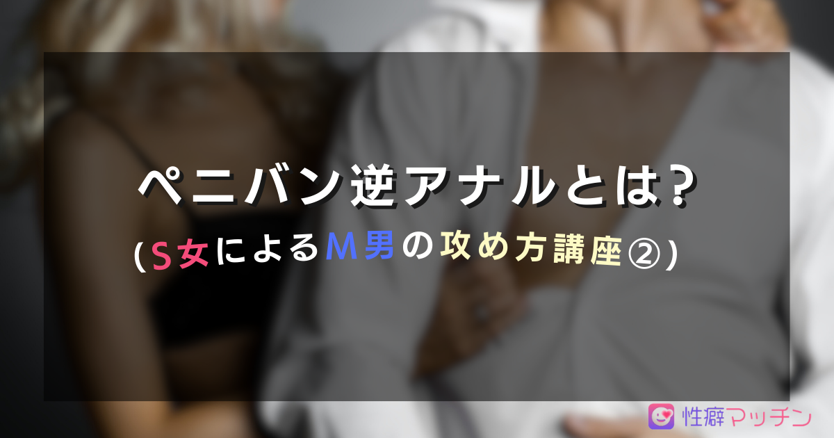 【ソフトSM】おっとりなのにドM彼氏に最高の責め方をするこんな彼女どうですか♡？【言葉責め】