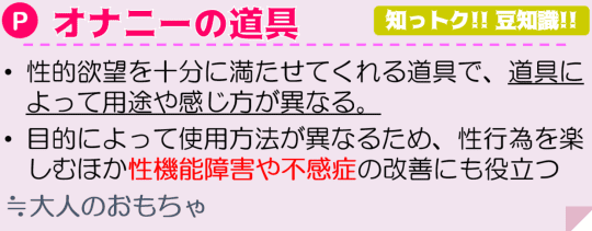 オナニーして2～3時間後に外出たらオナニーしたって匂いでばれる？ | Peing -質問箱-