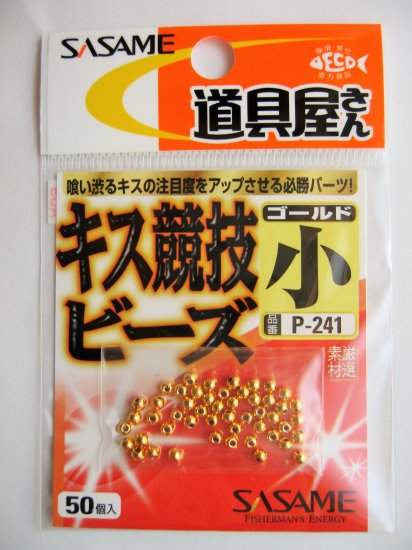 茨木市に高級食パン専門店「キスの約束しませんか 沢良宜店」と「カレーパンだ。沢良宜店」がオープン｜北摂てくてく