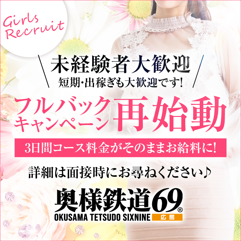 奥様鉄道69大阪・ことのさん・48歳 - ファッションで見るデリヘル