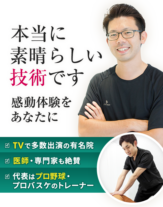 女性が好きになってしまう男性の性格ランキング | 五反田周辺のお部屋探しなら株式会社ホワイトホーム