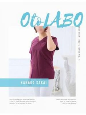 新店一番乗り OtoLABO | kaku-butsu