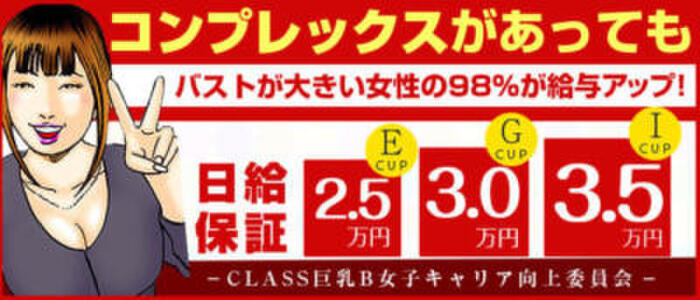 高槻市駅近くのおすすめ前立腺マッサージ嬢 | アガる風俗情報